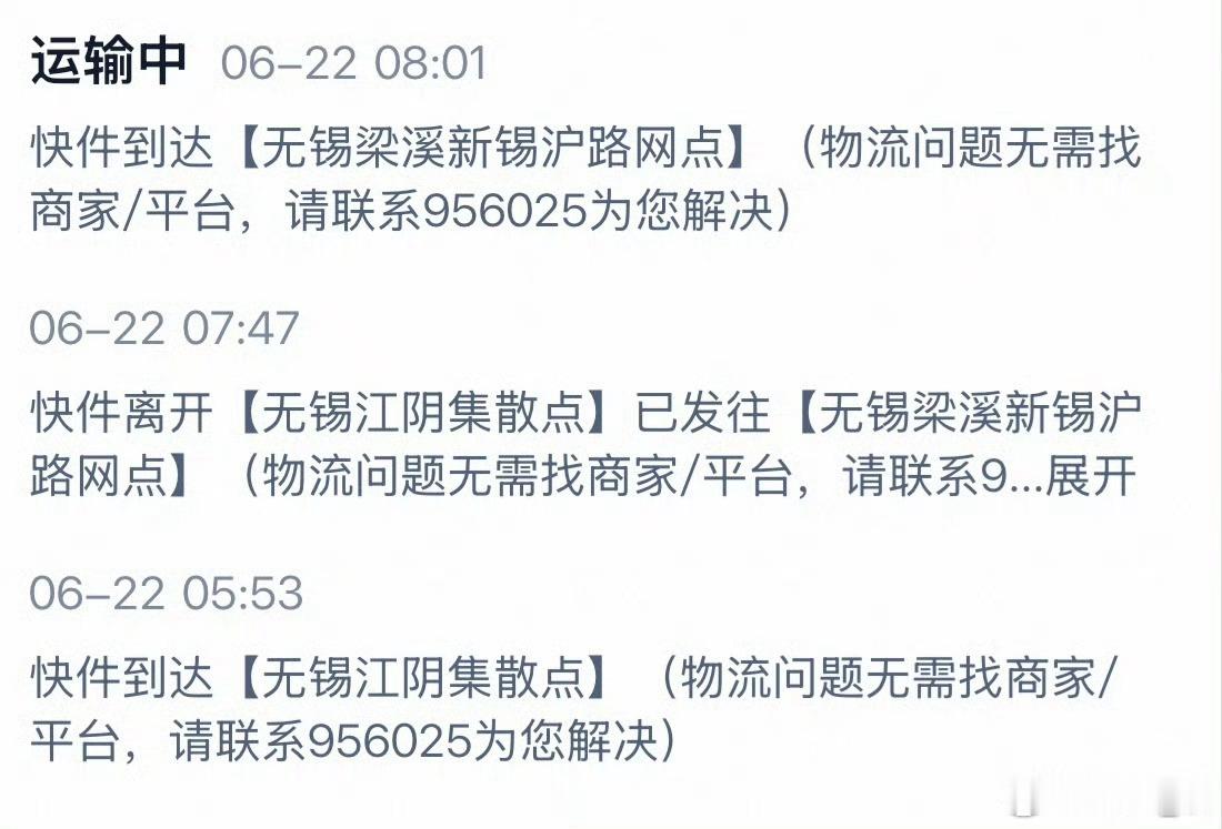 真女娲🐍肯定是🈶真材实料可以证明的：1️⃣物证——惠山泥人🪆2️⃣景证——