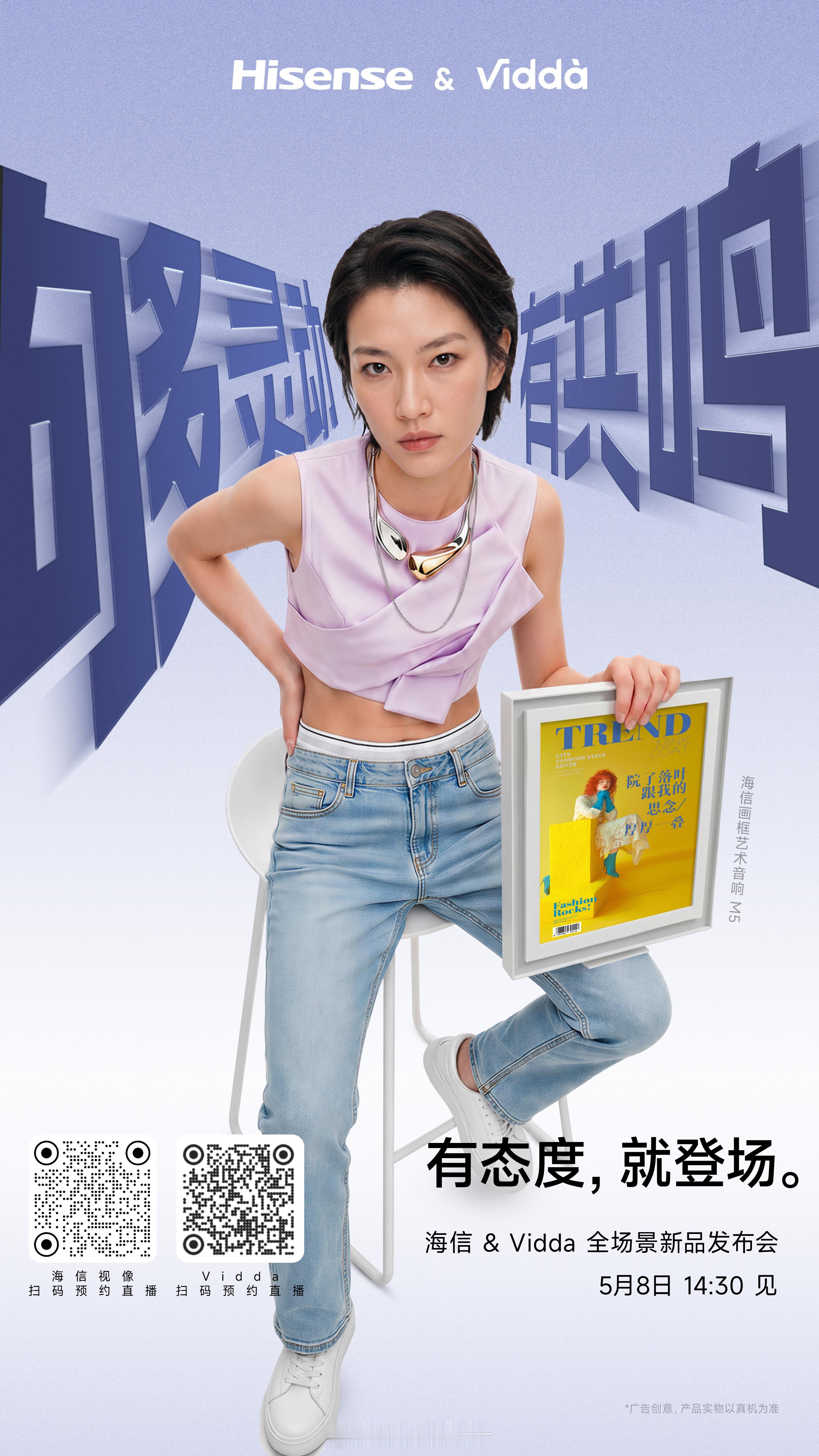 是歌词音响更是家的灵动空间行业首款陪伴式数字艺术音响以画为形，以声入境5月8日，