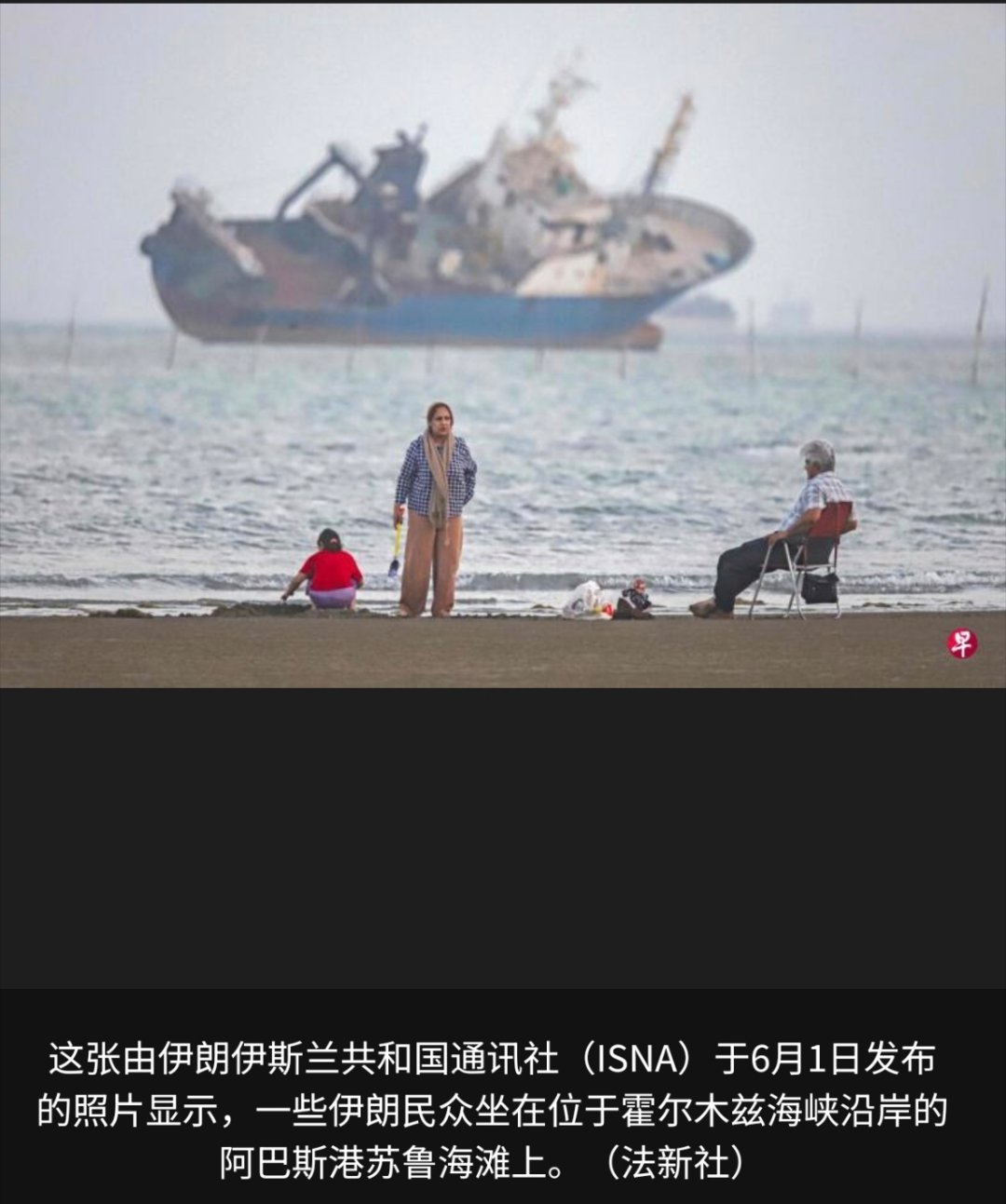 伊朗暂停通过中间人同美国对话伊朗媒体周一报道称，伊朗和“抵抗阵线”计划彻底封锁霍
