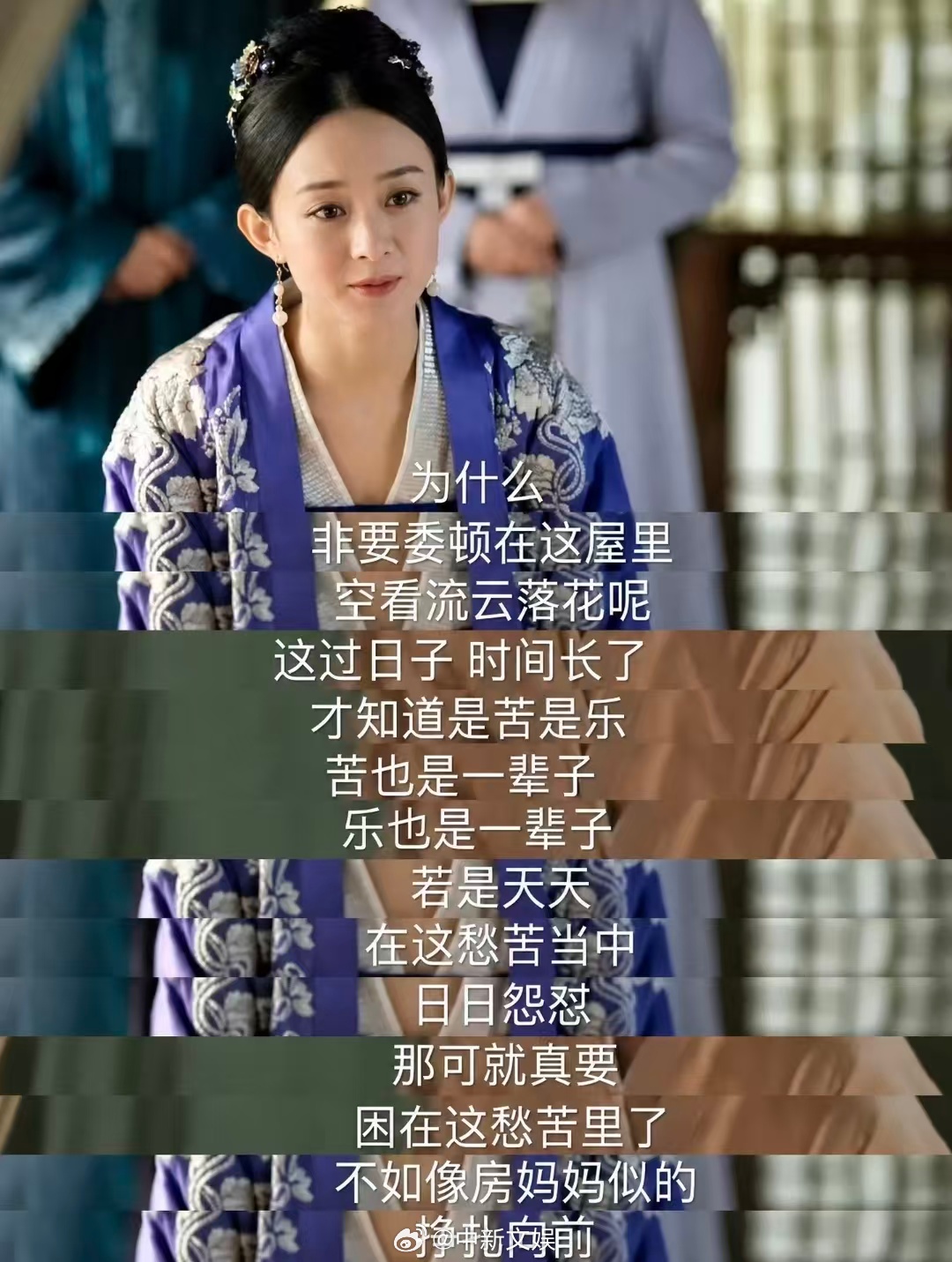 一剧早安过日子，时间长了才知道是苦是乐。《知否》你也在重温吗？ 