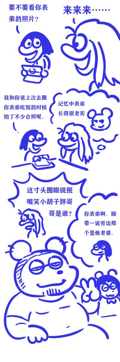 突然感到陌生 ​​​