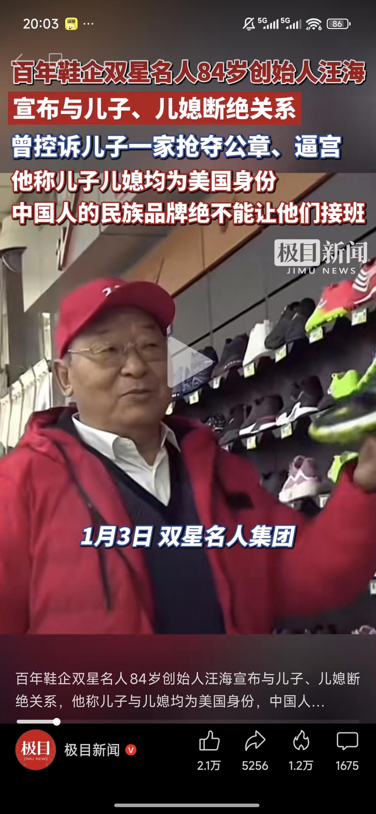 现在能这么有原则的老板不多了，给老爷子点个赞[赞]