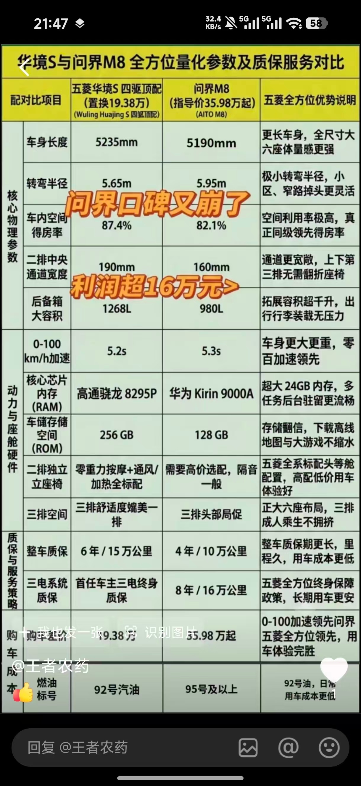 友商买小米黑稿是走肾的吗？预售、经市场检测、回避事故，这几个词放一起谁能理解啊？