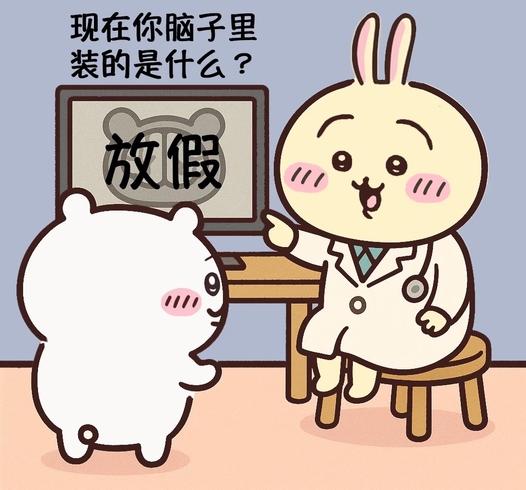 5月放假12天什么时候连放12天就好了