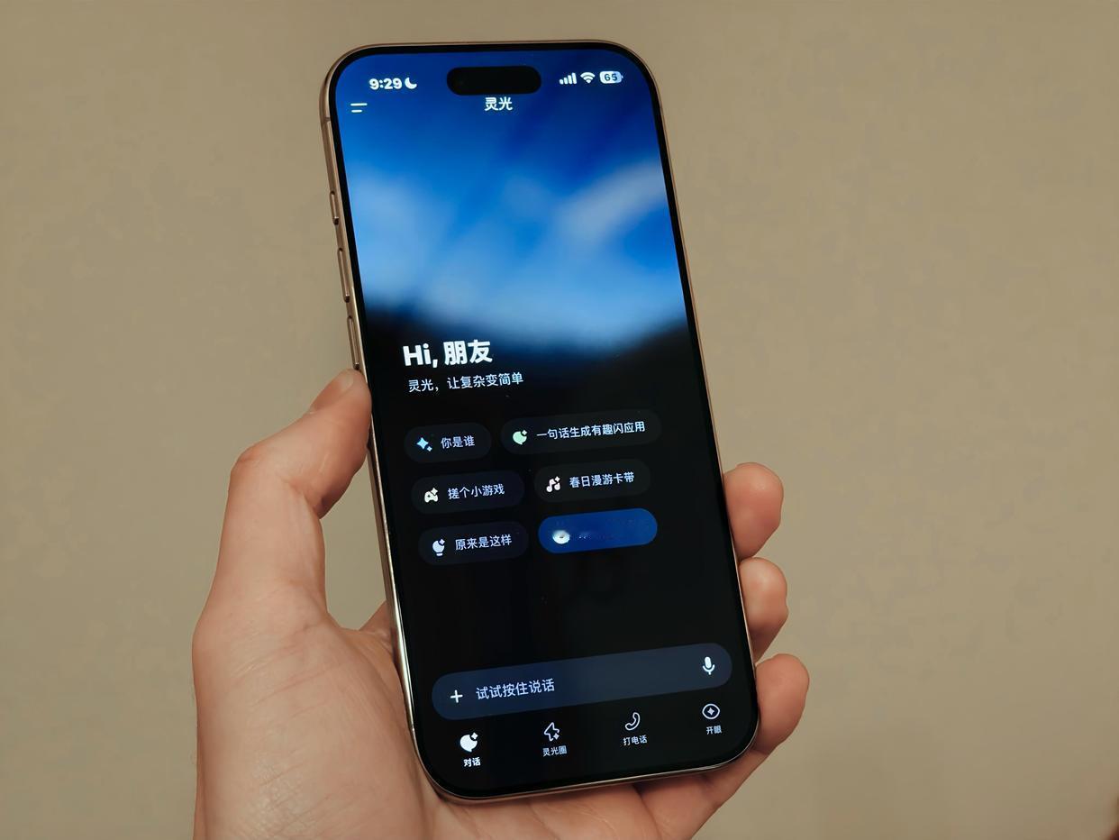 蚂蚁灵光启动1亿元创作者激励，扶持“手搓应用”生态发展。
 
4月20日，蚂蚁灵