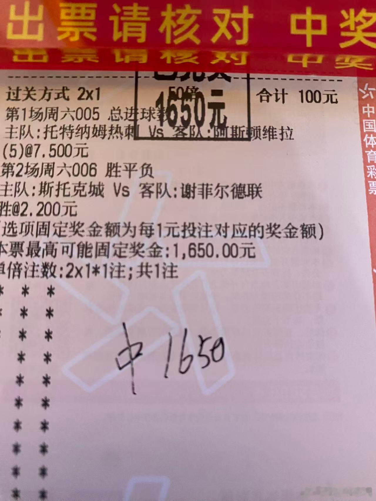 感谢老朋友的支持恭喜老朋友丝滑拿下二串 翻了一大倍内部实力看得见 拿捏🤏🏻~
