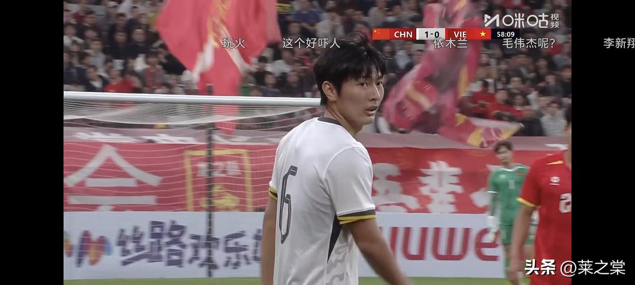 1：0，中国U23队战胜越南队，以不败成绩完成赛事。比取胜更值得庆贺的是几名小将