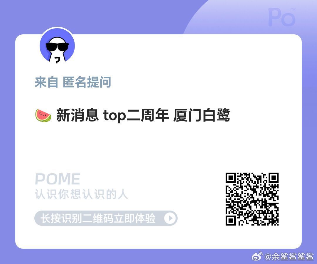 又厦门？ 