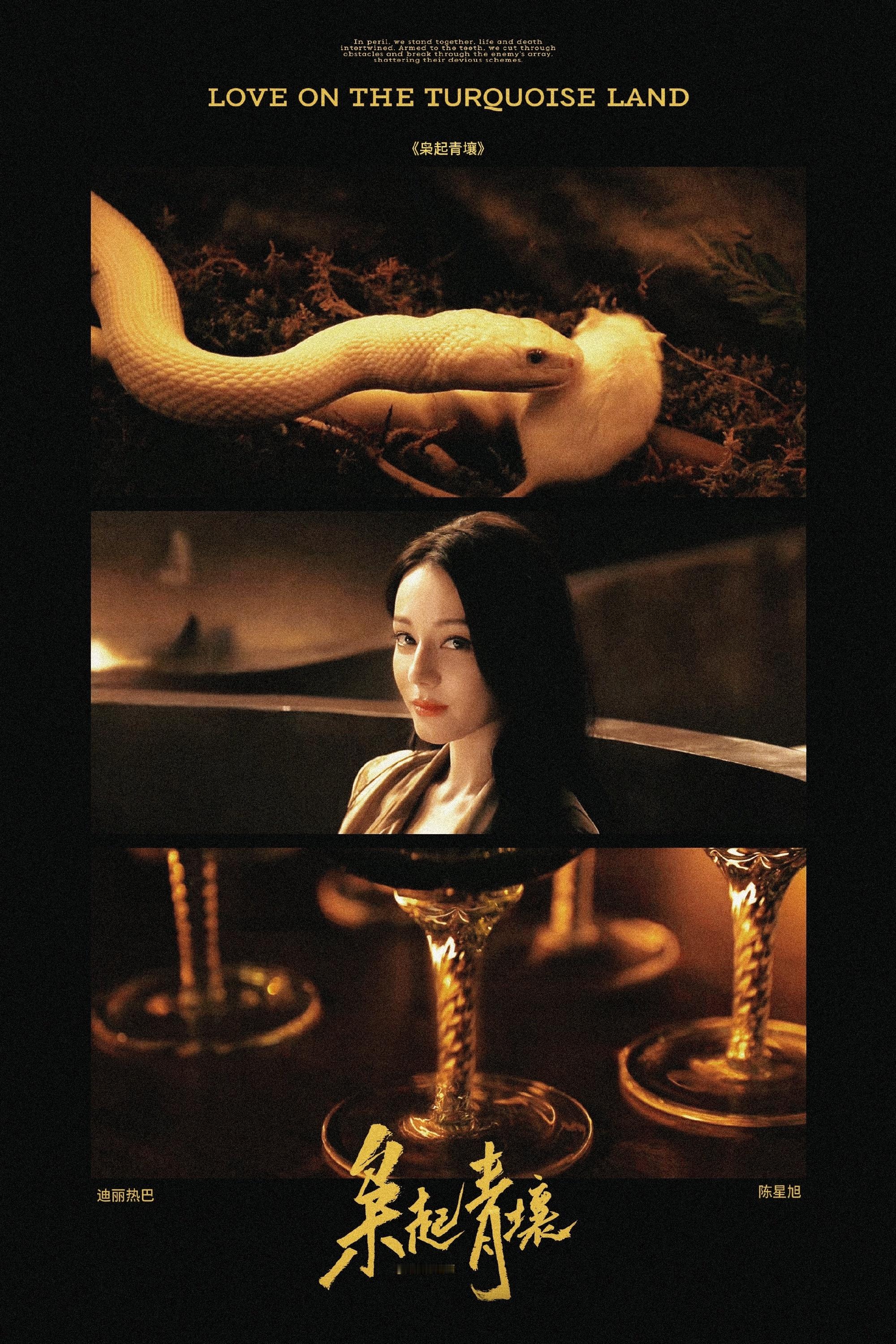 巴粉的审美，在内娱应属TOP1——枭起青壤 。 