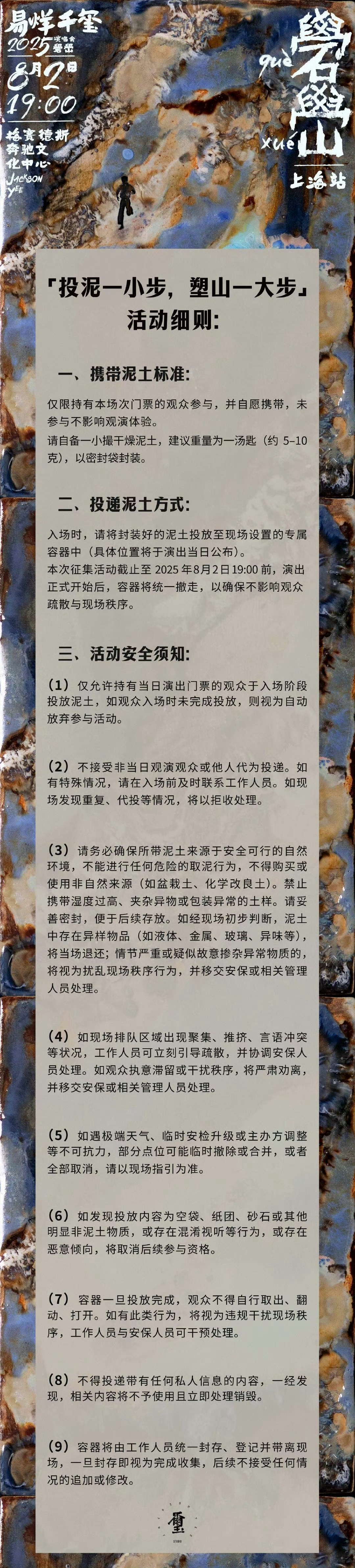 易烊千玺礐嶨土特产 第一次见艺人演唱会收观众“土特产”的，啊哈哈哈哈，易烊千玺最