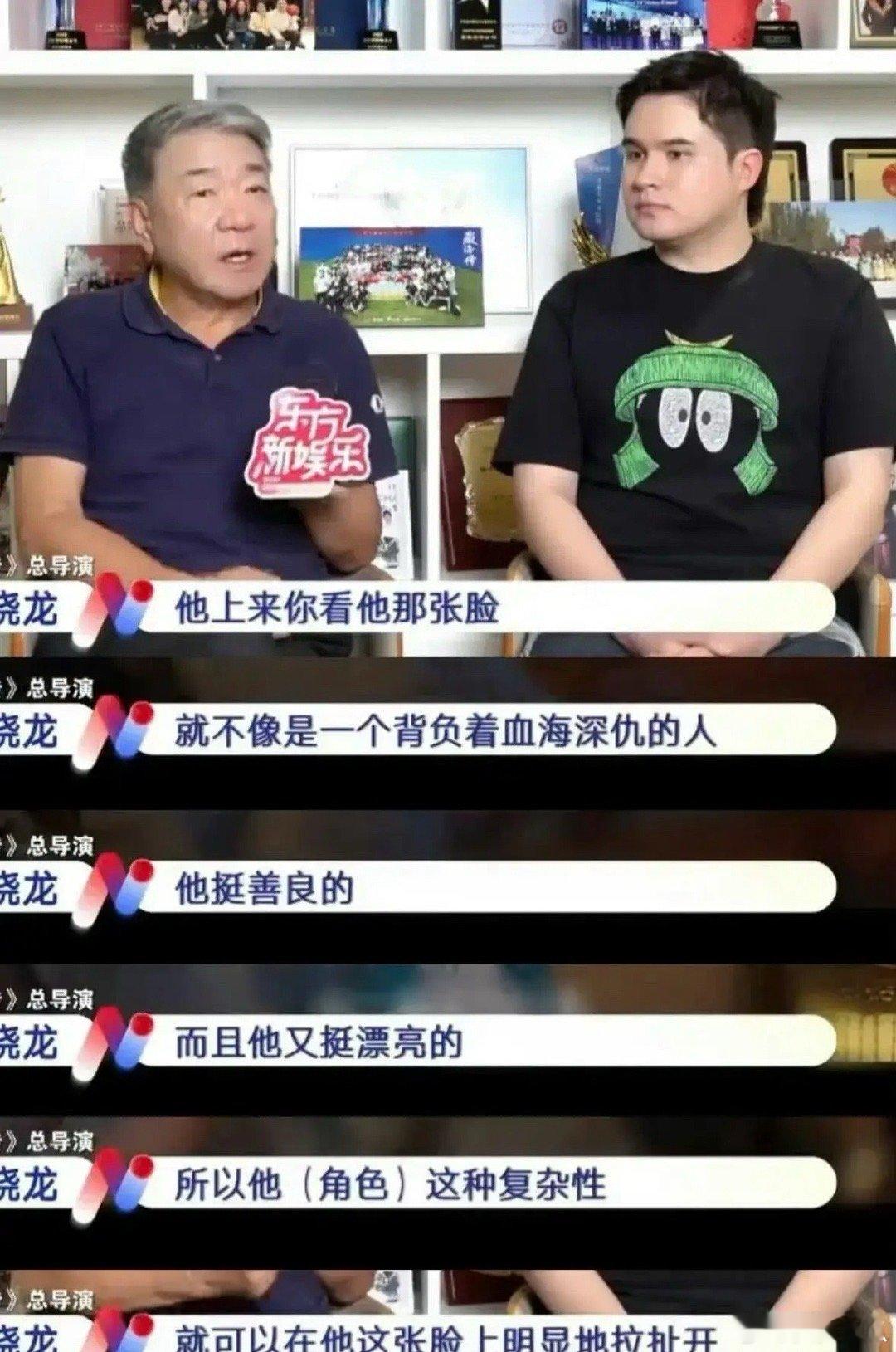 《藏海传》导演说肖战长的漂亮郑晓龙今日在参加《藏海传》研讨会之后接受记者采访，他