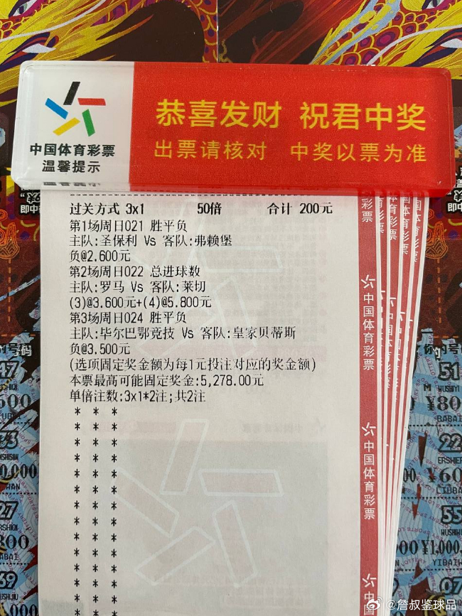 西甲贝蒂斯客场凯旋？⚽️021 德甲圣保利vs弗赖堡主任：负笔分：0-2  1-
