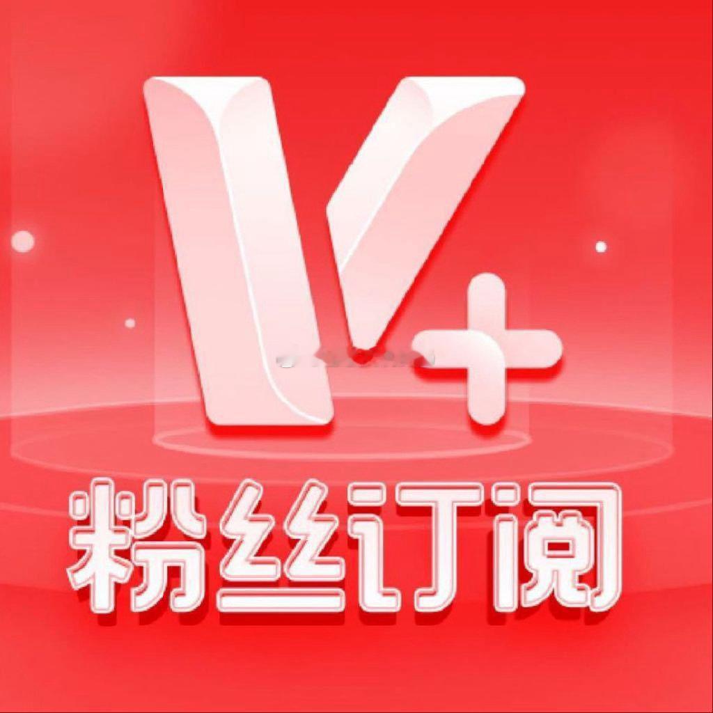 早⚽️两场方向/比分，全部拿捏vplus专栏