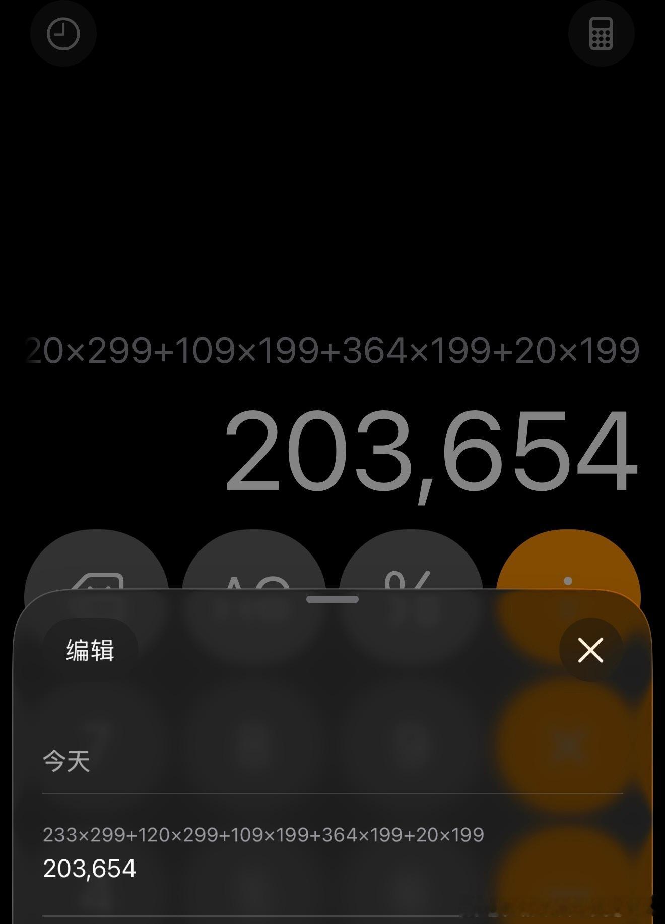 曝时代峰峻要给F1赔15.5亿小意思。时代峰峻一年光是高会充值就是20亿 甚至不
