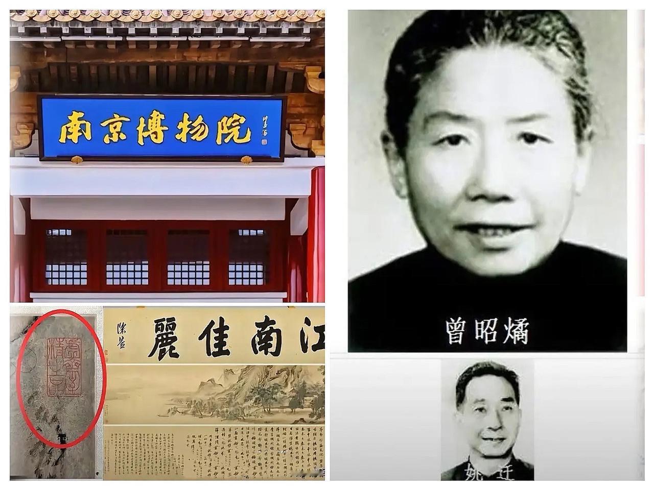 南京博物院这点陈年旧事，

现在回头看真是让人脊背发凉。

两任院长非正常死亡，