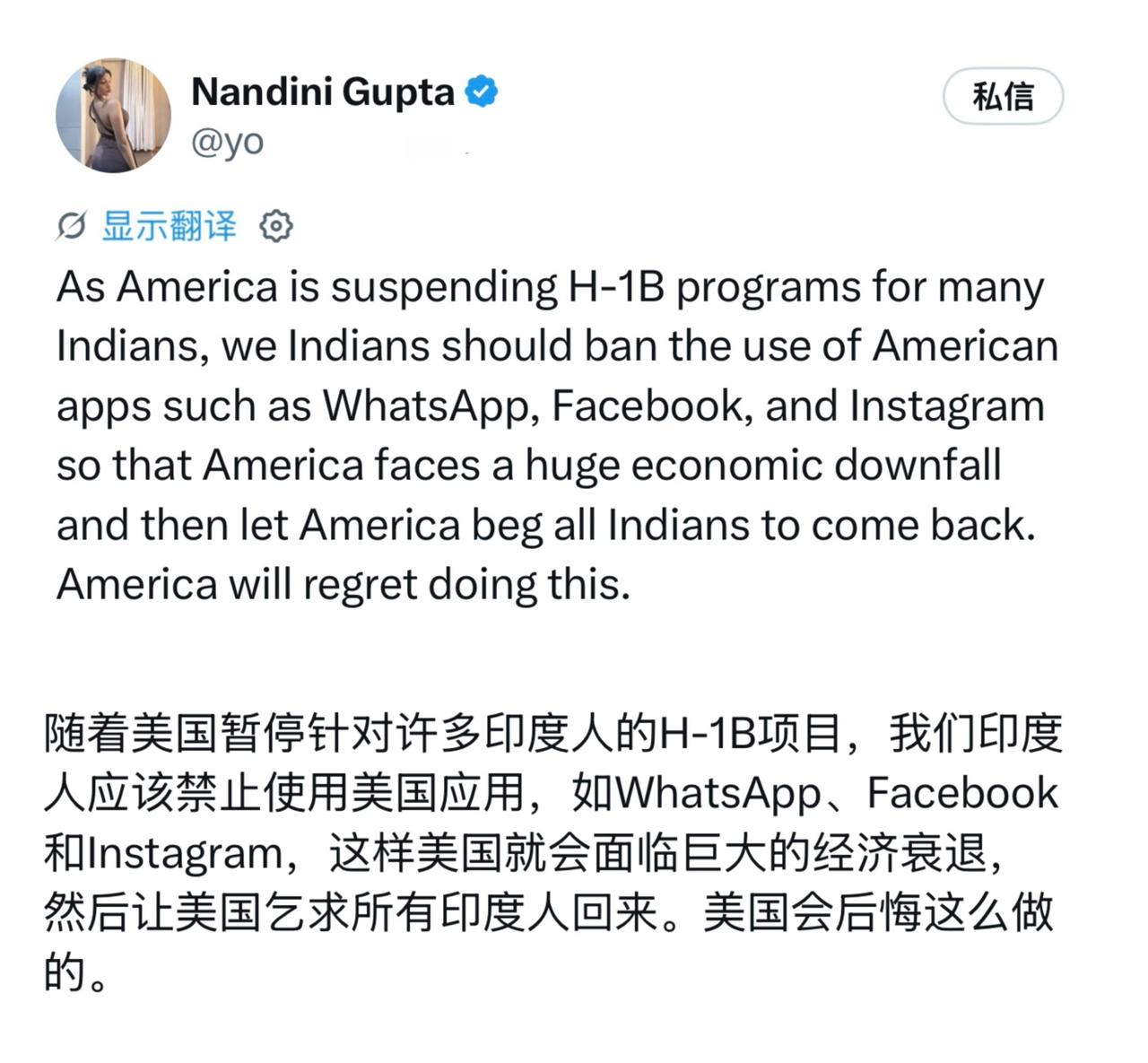 印度网友：美国暂停了H-1B技术签证，全印度人集体封杀美国软件！全部卸载、停用W