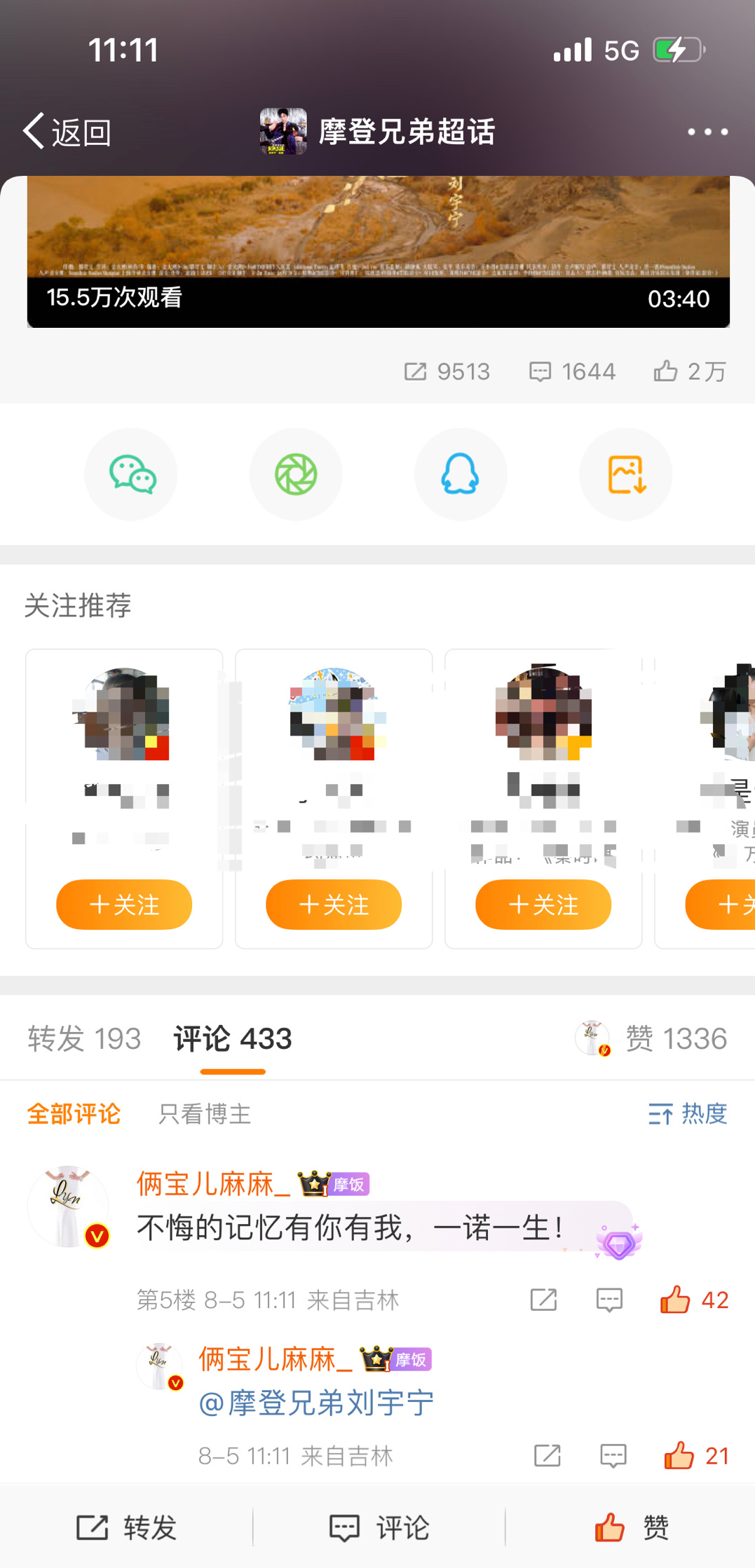 我的娃不行了，越吞越快，来求路过的家人们帮踢踢