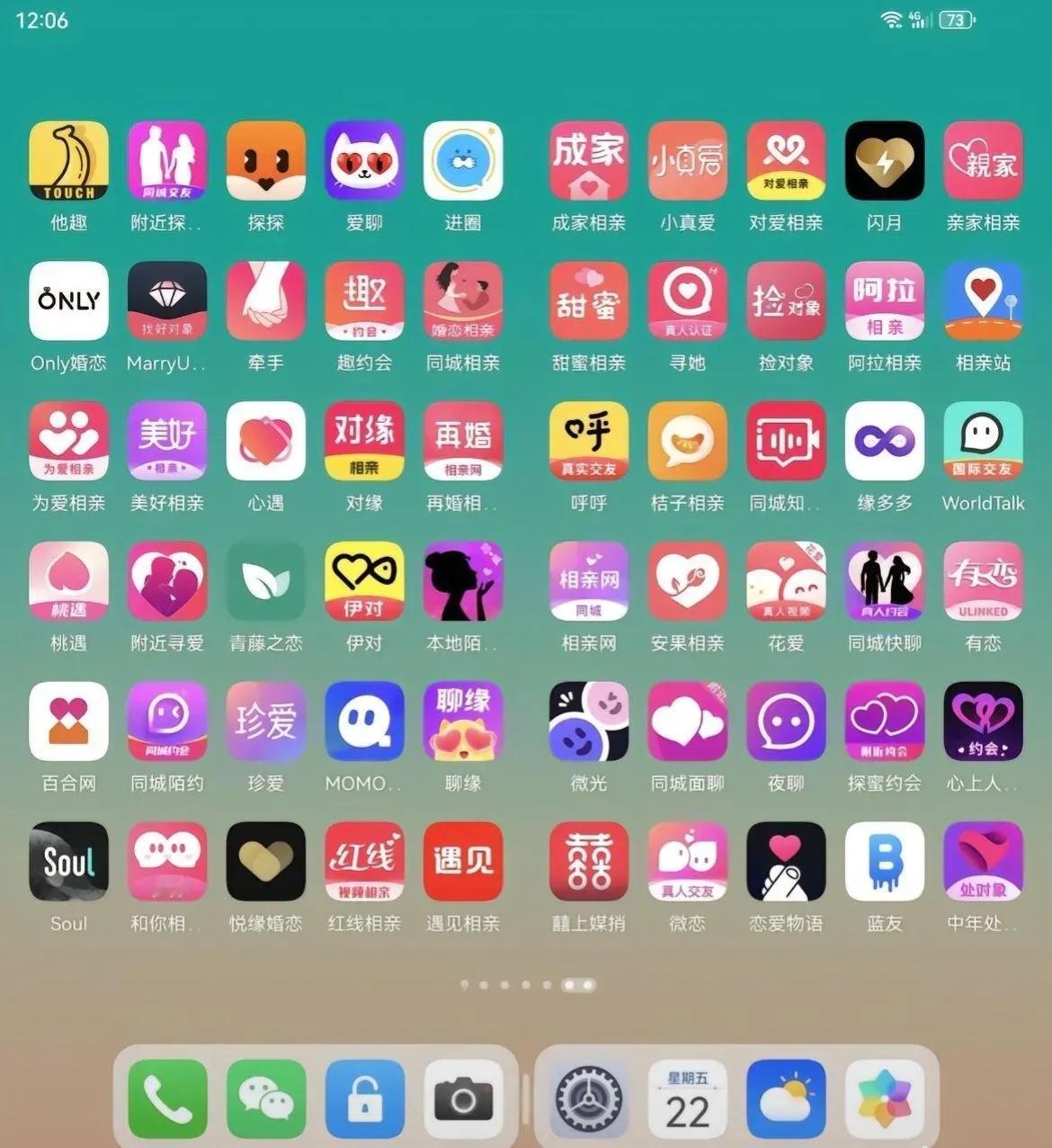 不出意外的话，我很快就能结婚了！ ​​​