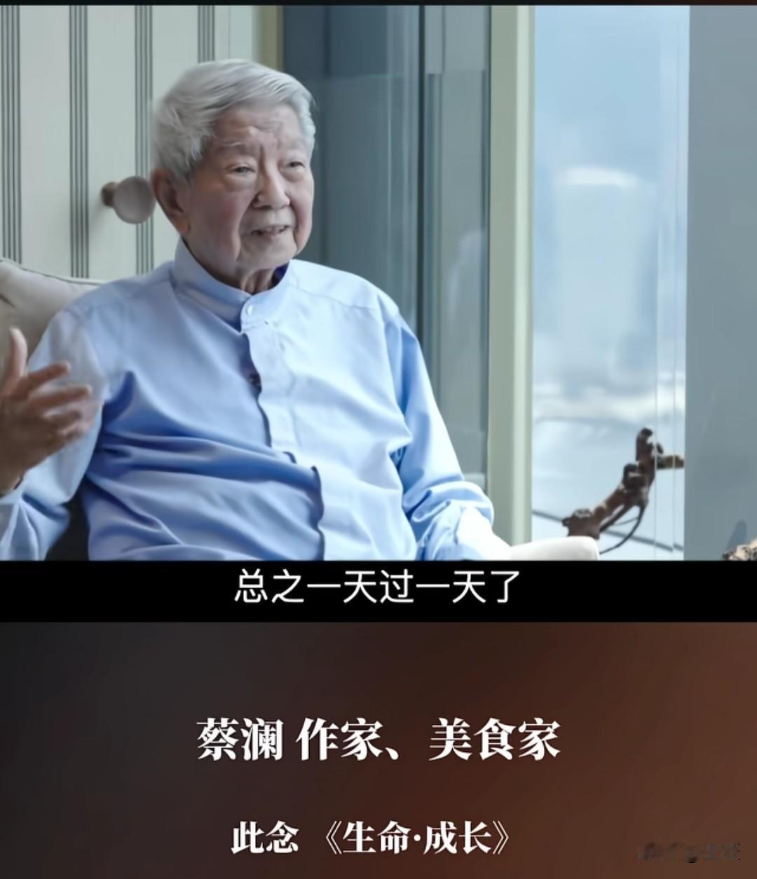 “我度过了极好的一生，这人间好玩爱玩，下次还来。”当这句话从“香港四大才子”之一