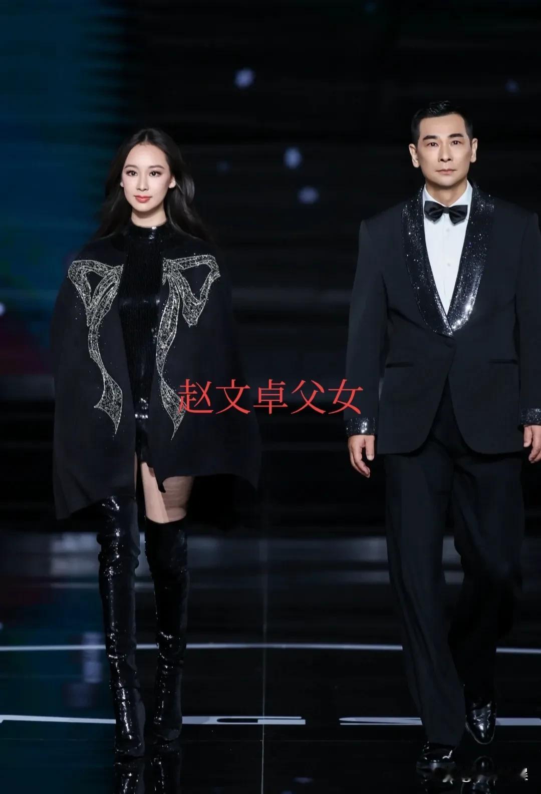 发现没？中了基因彩票的星二代大多有一对基因强大的父母！
在北京明星时装秀上，赵文