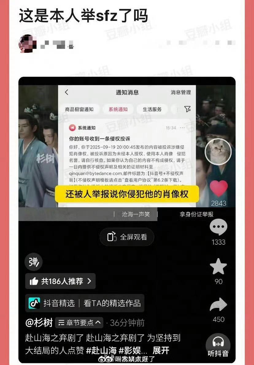 有网友爆料自己被成毅举sfz🍊🐆了，这是真破防了😂 ​​​
