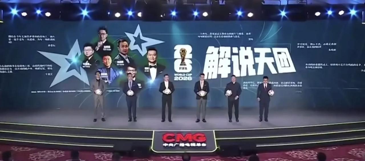 央视世界杯解说阵容正式出炉！解说员一共有6人，分别是贺炜、刘嘉远、朱晓雨、李晨明