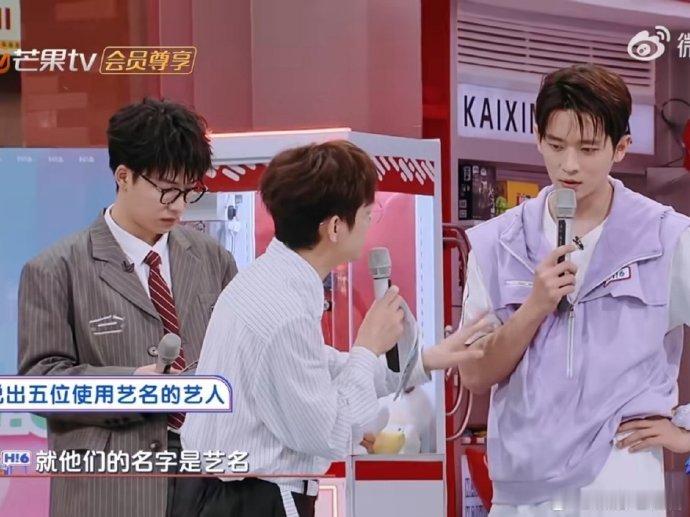 丁程鑫[超话]丁程鑫问国超是谁你好星期六丁程鑫一句“国超是谁”，任嘉伦怕是又要捂