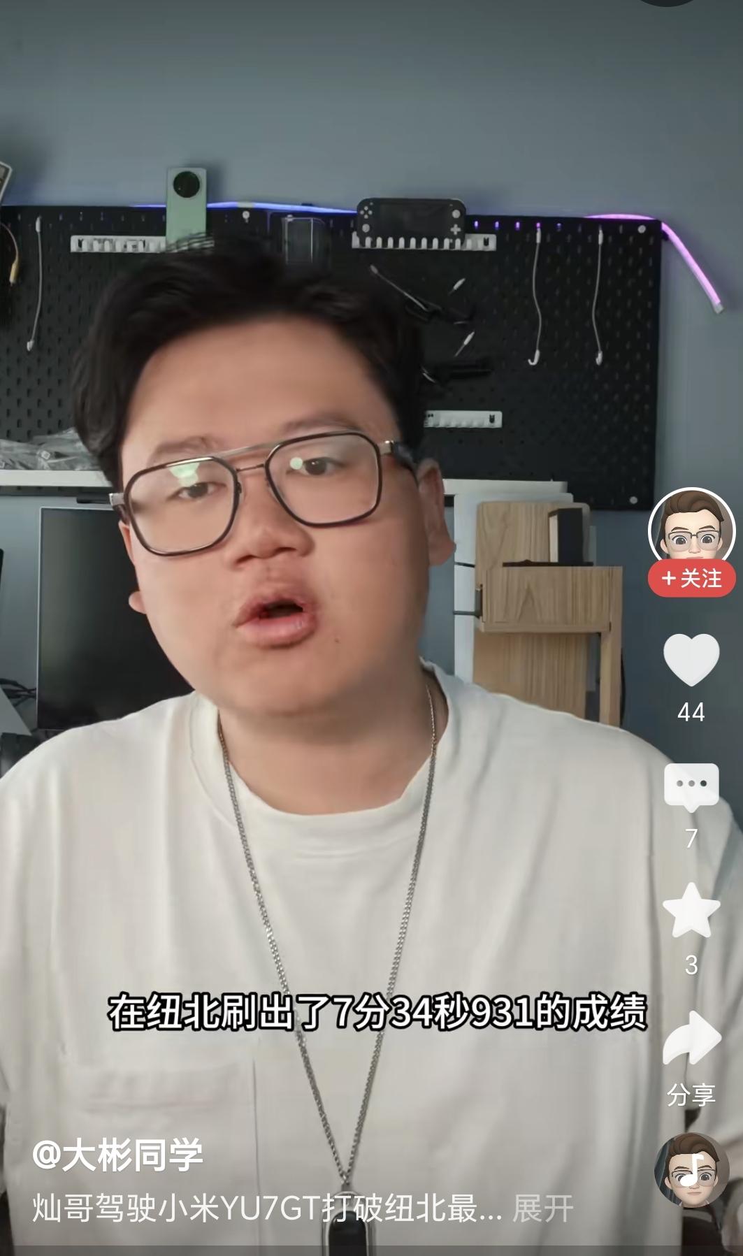 为了150万，大斌开始努力了！