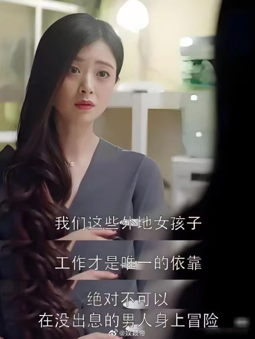樊胜美贺涵才是天生一对完蛋了，樊胜美我感觉跟谁都搭…… 