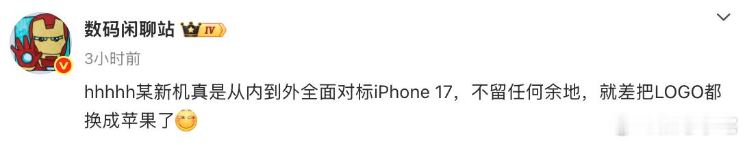 从内到外全面对标iPhone，大家能想到哪家？我觉得OPhone，明显现在已经抄