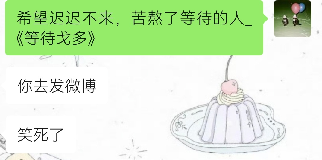 高中喜欢的话，放在今天同样适用 