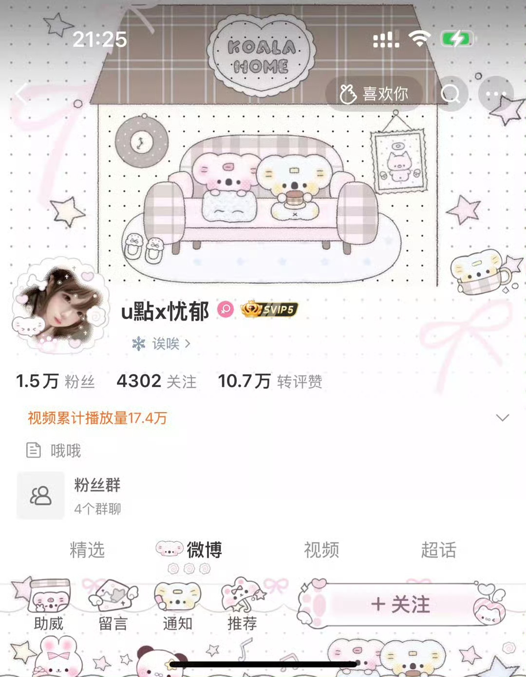 刷到动动回访🈲🔗 