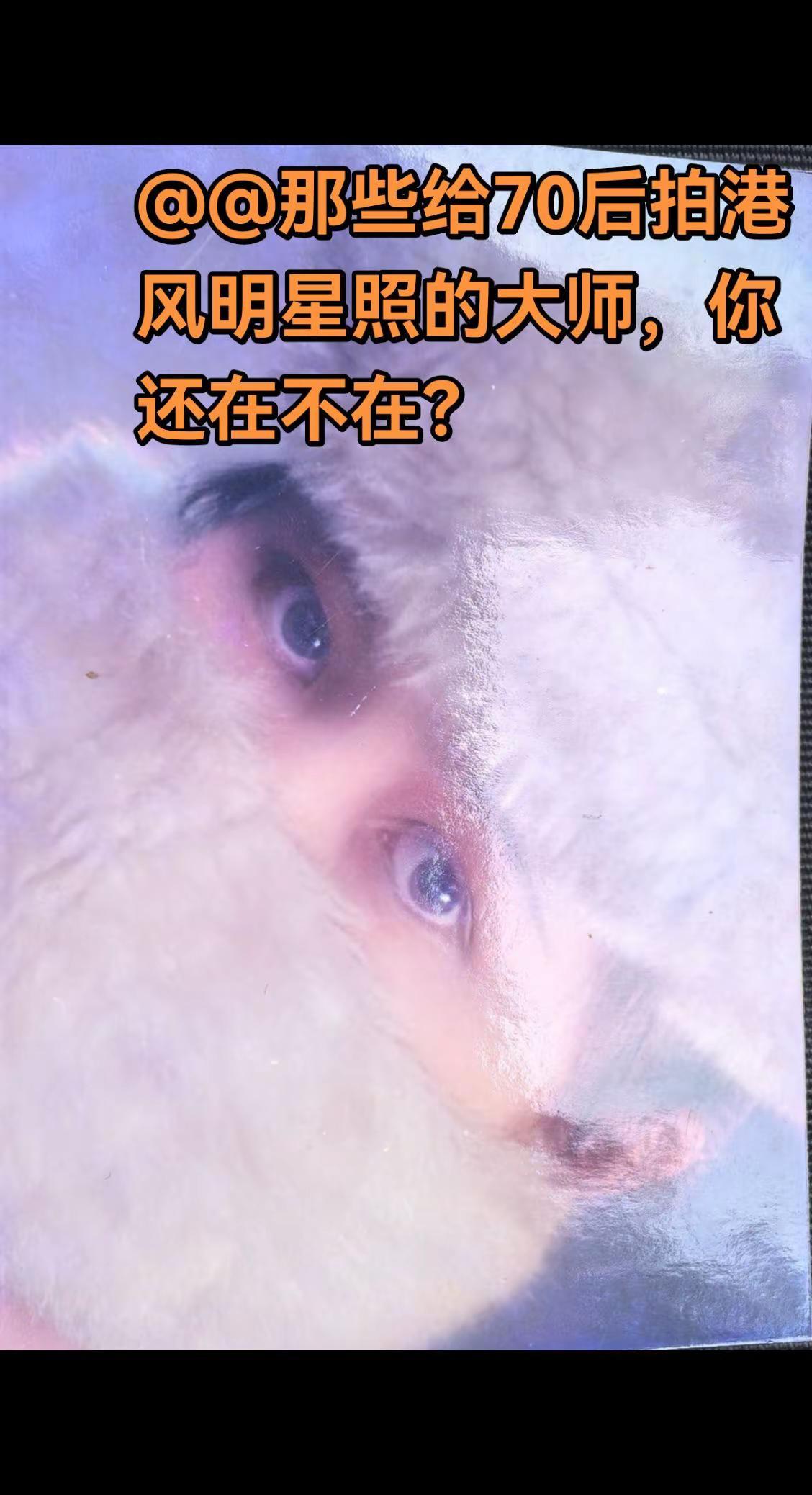 哈哈哈，有没有同款照片的？眼睛中的世界 天使眼发黄 眼睛里的世界 眼睛里有什么