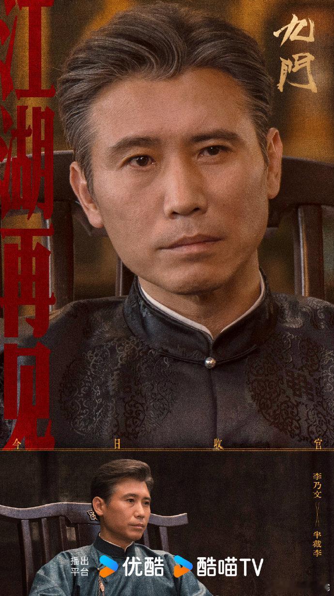 陈伟霆是在培养死士吗陈伟霆发了跟九门全剧组的合照九门剧组大合照来袭！陈伟霆身处人
