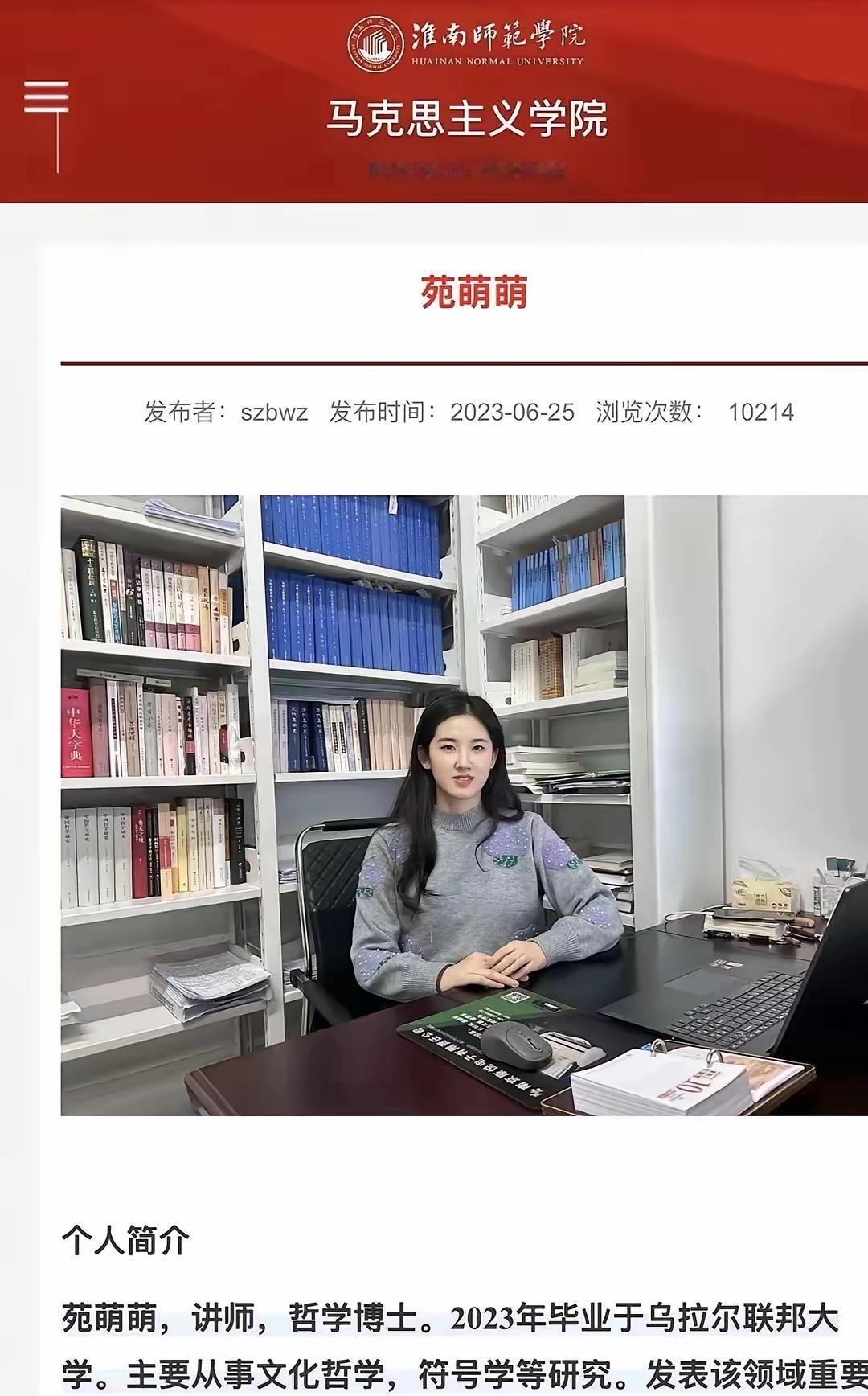 不懂就问，这个学院，能招来学生吗？