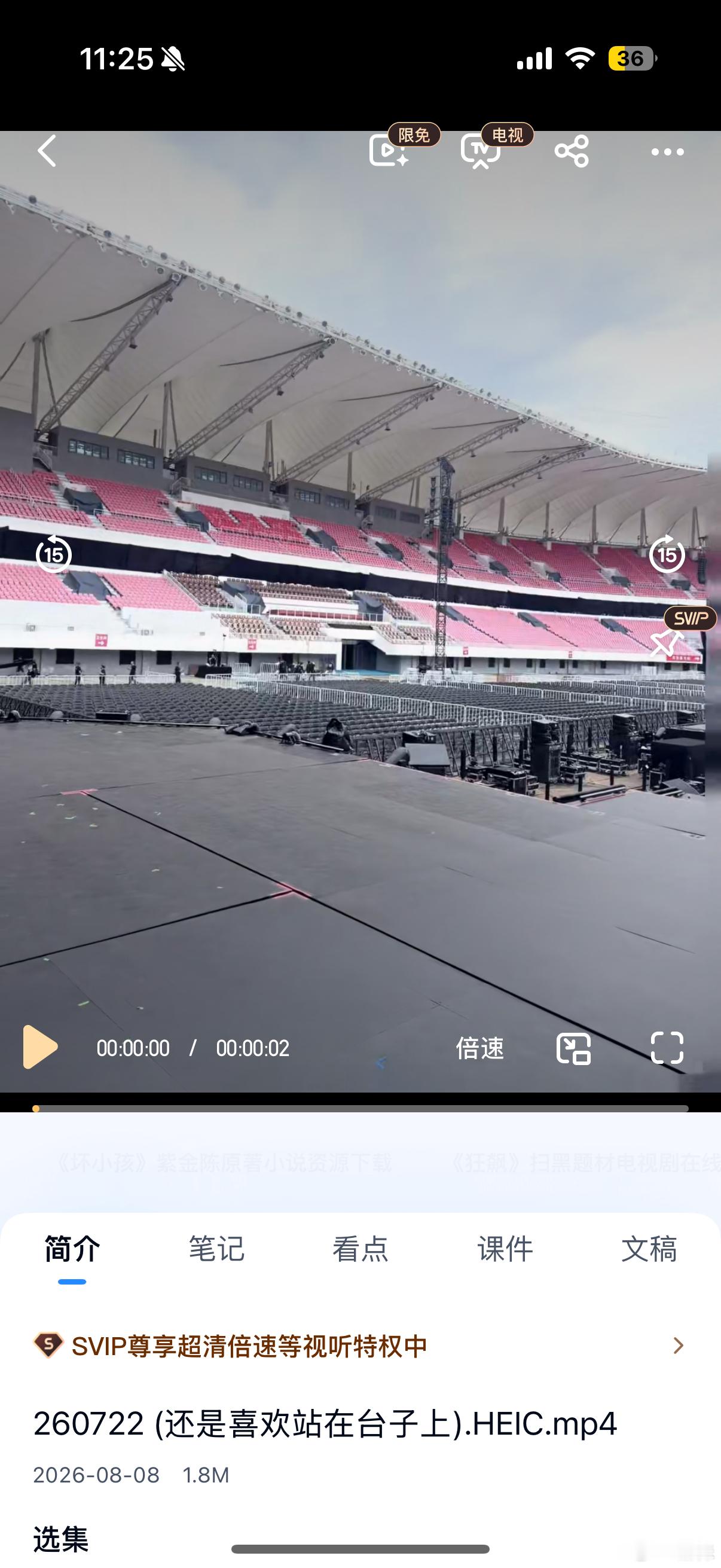 我好想哭 