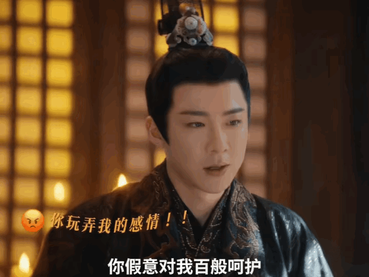 《折腰》魏劭得知蛮蛮利用他抢占博崖后去质问蛮蛮结局是“把我的被褥搬回主屋，我要与