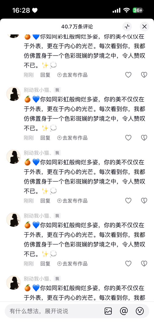 9.2快抖红门槛✖️20 ​​​