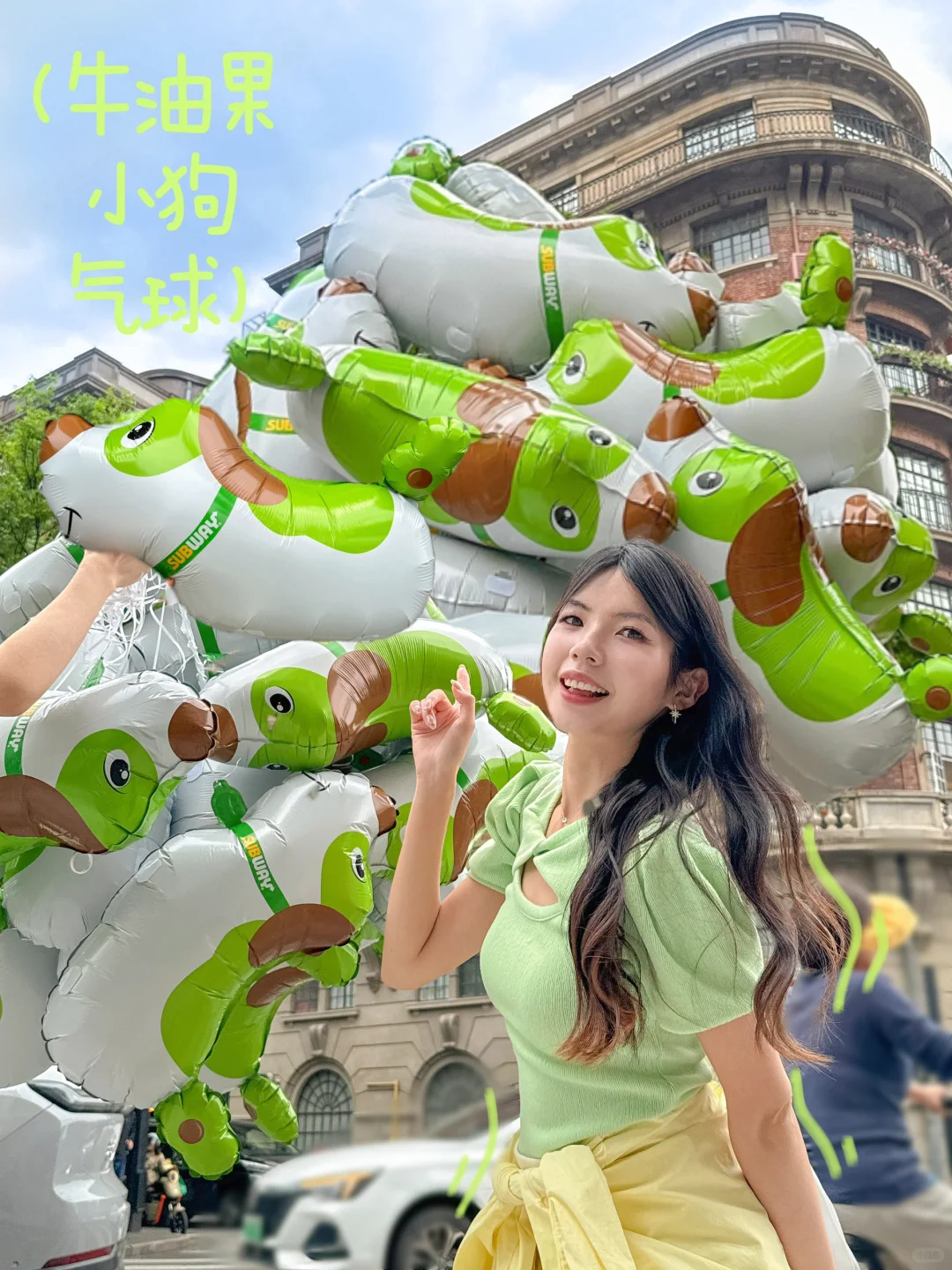 上海街头都这样了嘛！开始送“狗狗”了🐶！！
