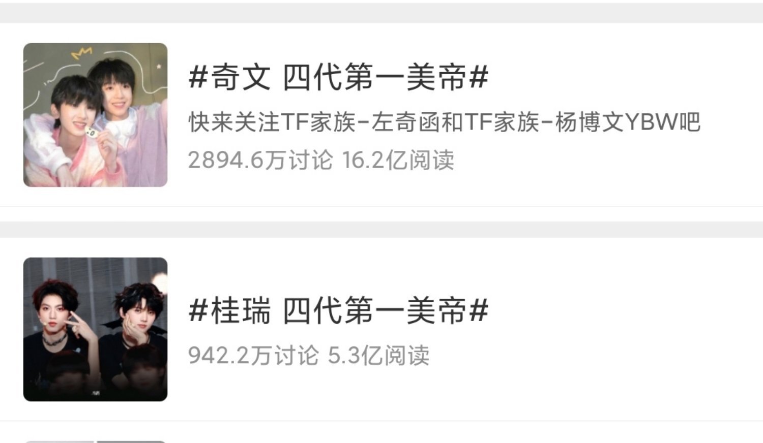 我有疑问 