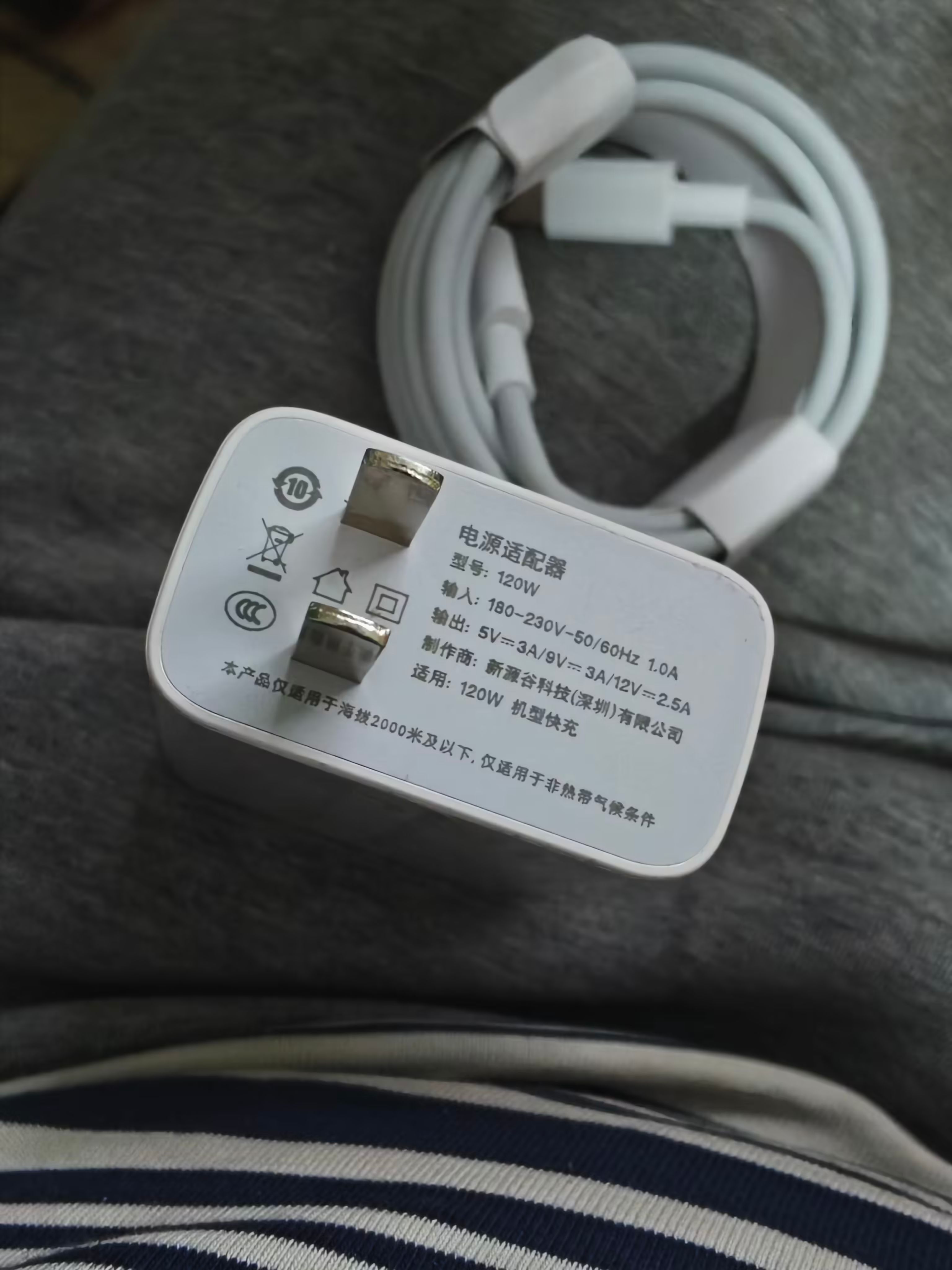 型号叫 “120W” 的 “120W充电器”，甚至还是C口的