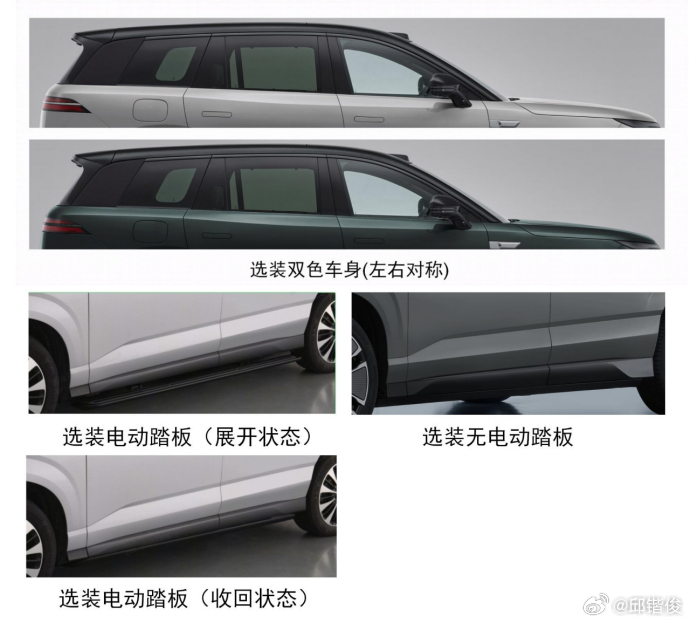 腾势N8L长续航版本也亮相工信部申报目录。根据公告信息显示，新车配备75.264