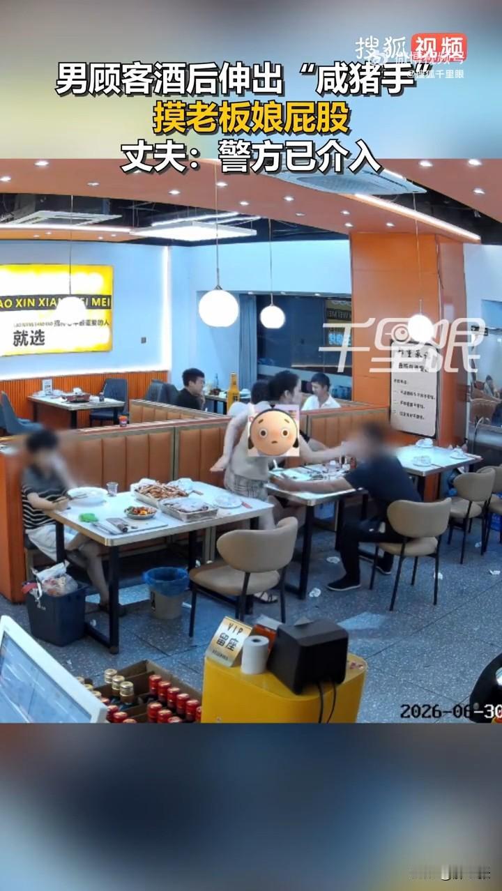 除了你媳妇，咸猪手这个事儿，任何女人都忍不了，任何女人都不该忍！

近日，在江宁