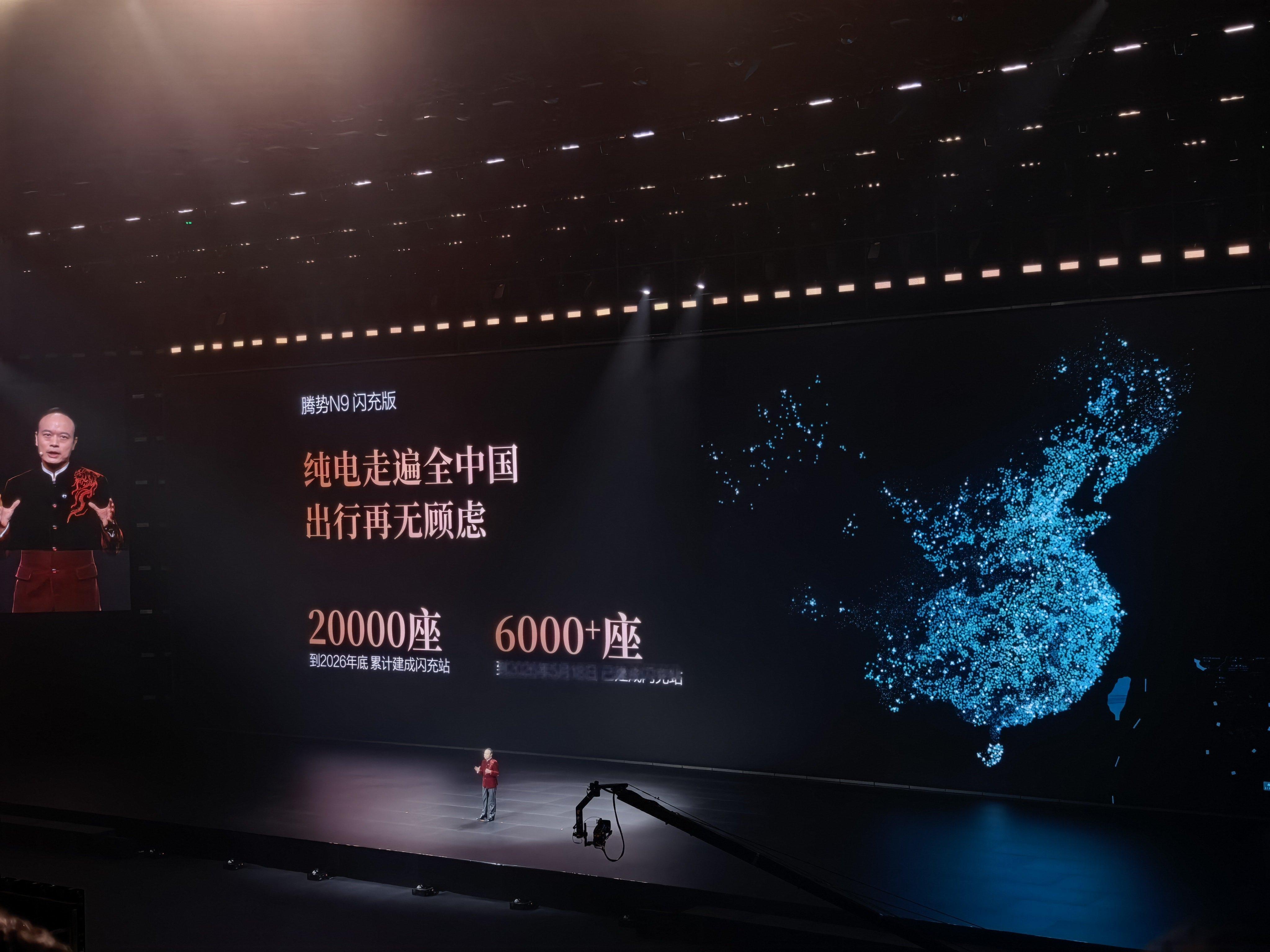 腾势N9 插混版 CLTC纯电续航420km，综合续航1520km！基于全国闪充