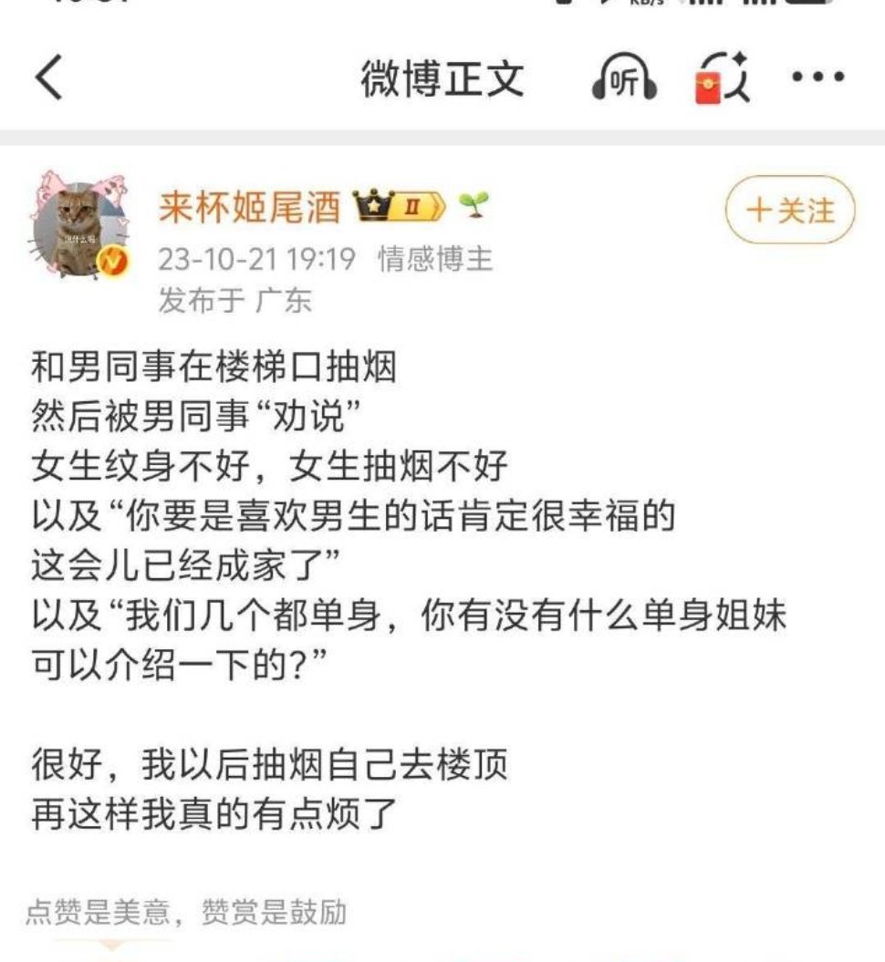 禁烟条例吸烟有害健康，劝阻别人不要在公共场合吸烟的同时，自己也不能在楼梯口抽烟 