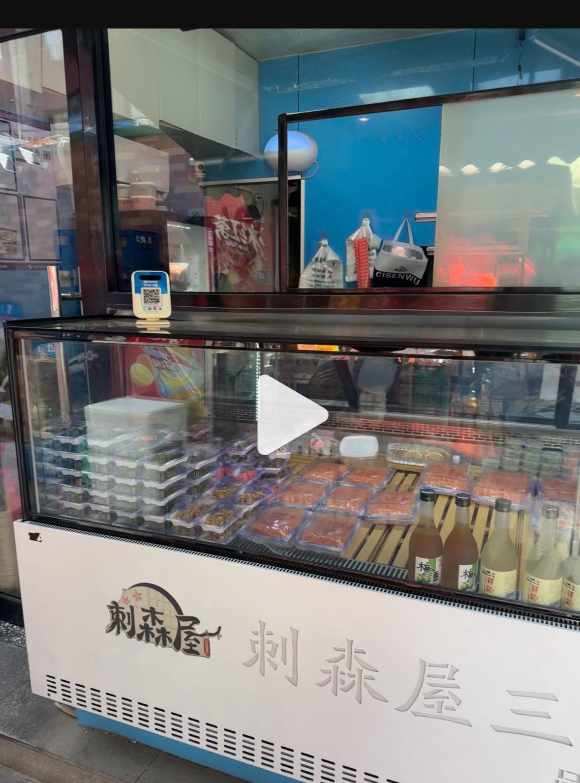 服了……打了三十分钟车打算去吃美妙日料 到了傻眼了！啥玩意啊卧槽 长得跟个熟食店
