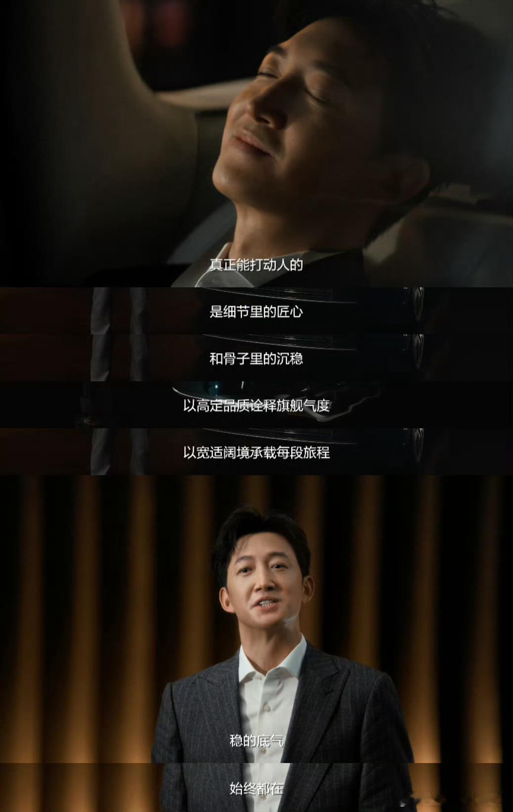 海狮08携手实力派演员王阳不得不说比亚迪最近选代言人的品味很顶。海豹08找秦岚，