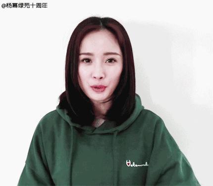 杨幂  早早！一起攒经验