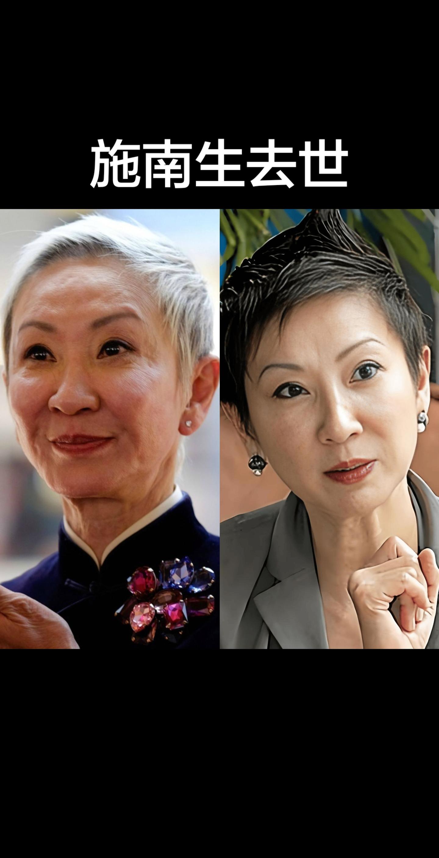 港媒证实电影人施南生75岁离世。2022年施南生免疫系统崩坏，2026...
