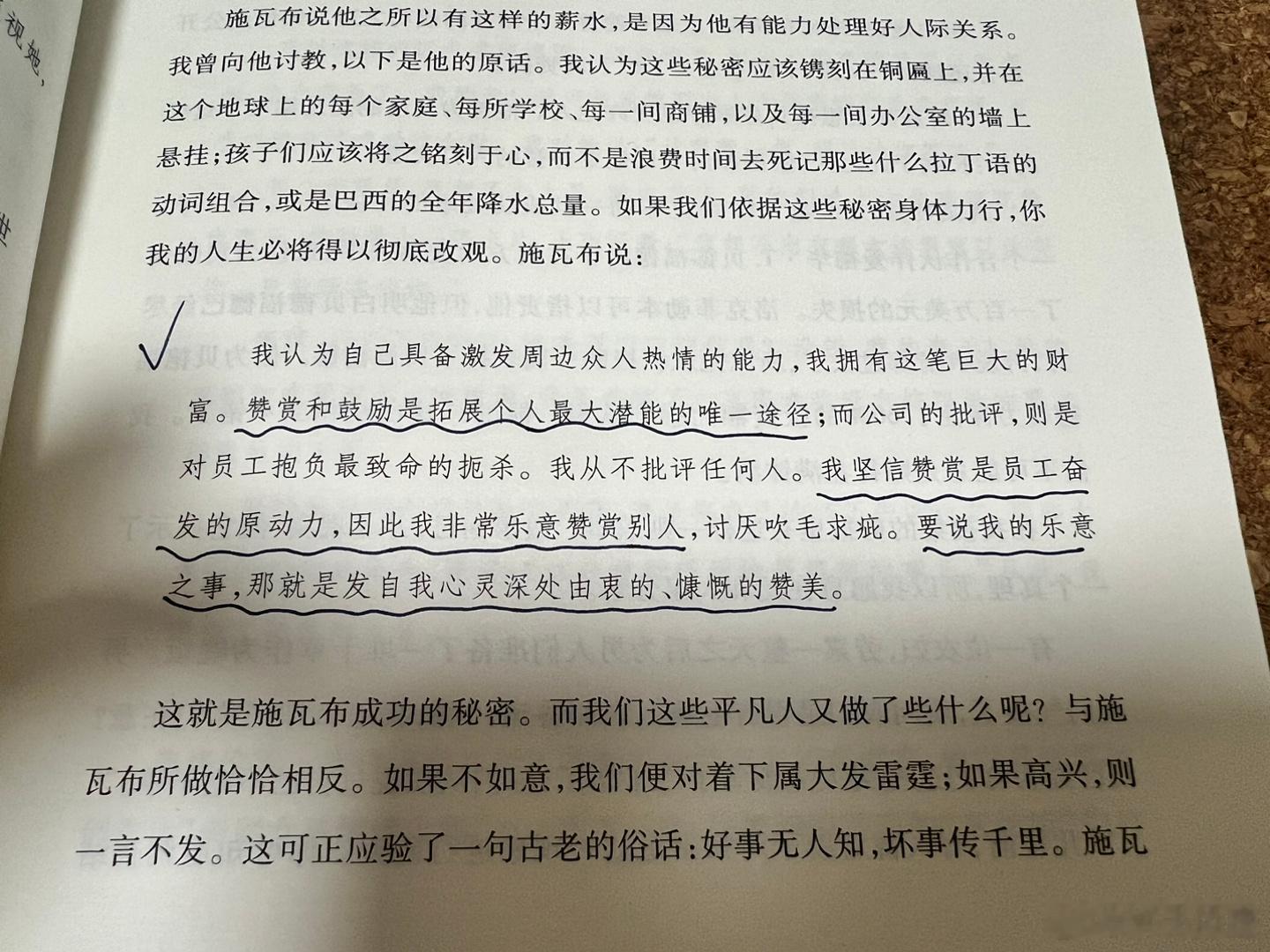 发自心灵深处由衷的、慷慨的赞美！ ​​​